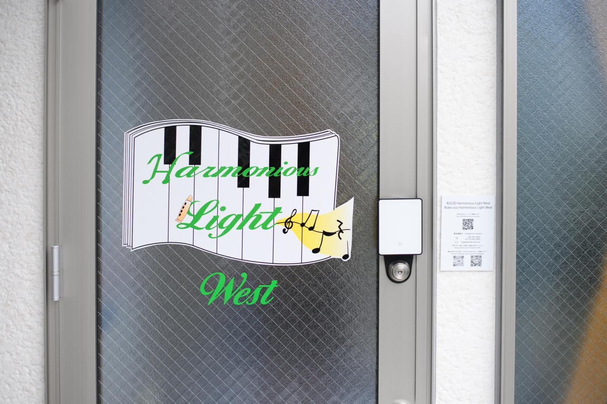 和光荘 Harmonious Light West Villa Hakone Eksteriør billede