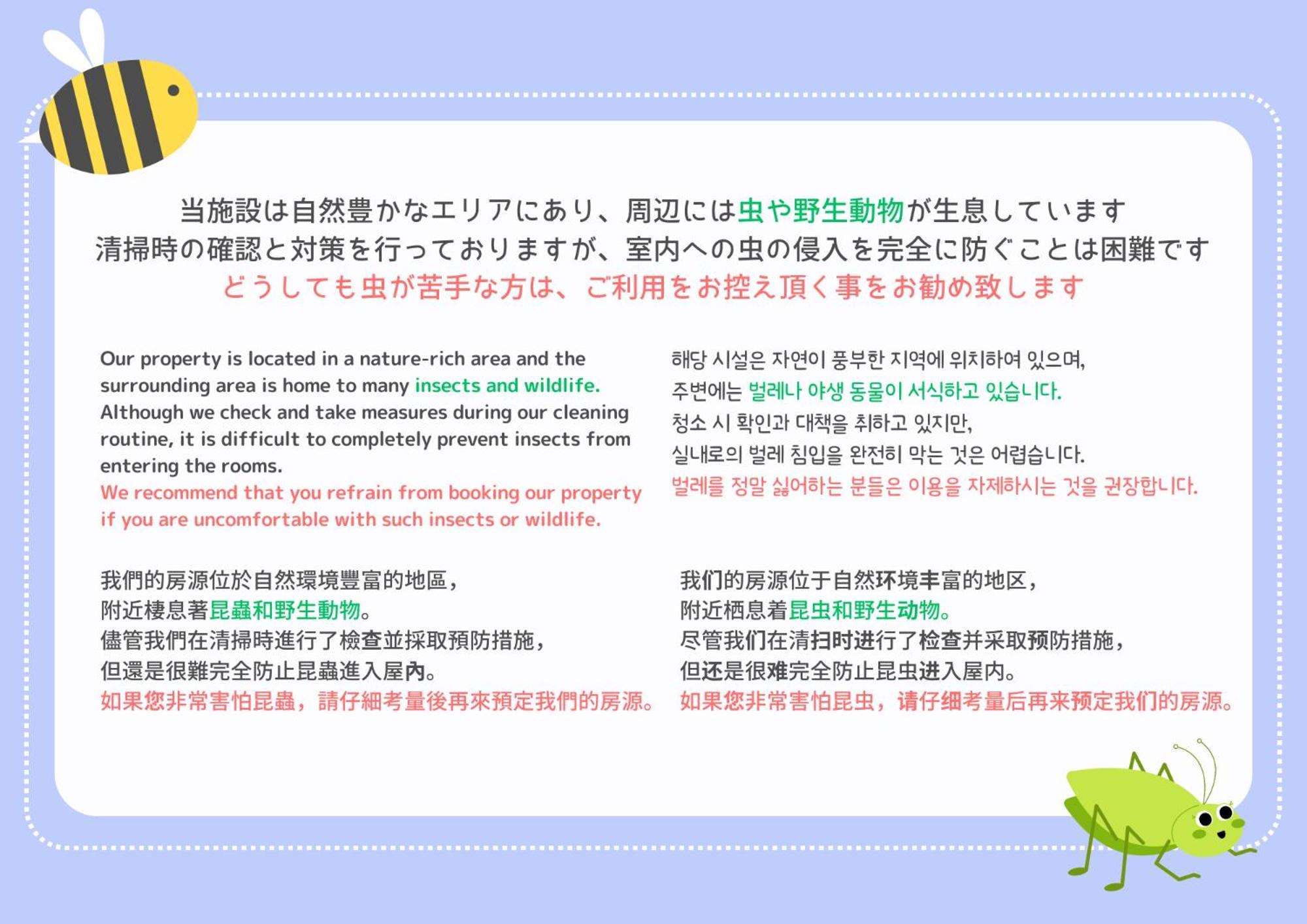 和光荘 Harmonious Light West Villa Hakone Eksteriør billede