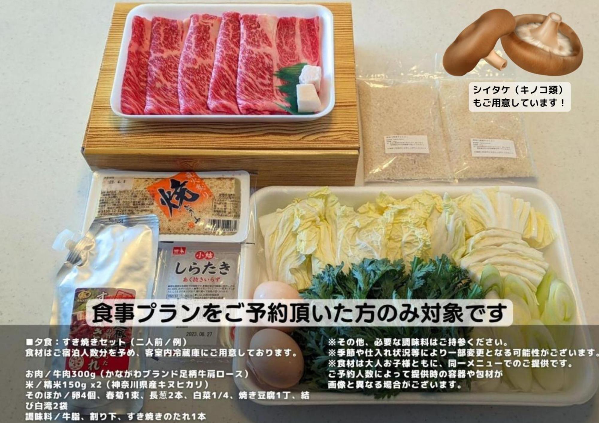 和光荘 Harmonious Light West Villa Hakone Eksteriør billede